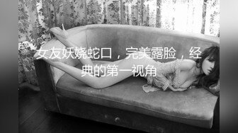 XKVP016 星空无限传媒 离婚后现任的女儿竟然是我的炮友 梦心