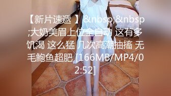 [MP4]STP26423 ?网红女神? 极品白虎名器01年在校大学生▌米娜学姐 ▌剧情主人的宠物 调教肛塞小母狗 速扣粉嫩小穴 VIP0600