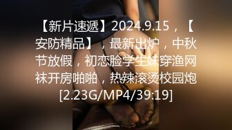 【极品JK萝莉上线】大代价找到的年轻肉体背叛男友出来的女神被粉丝团男神骑在胯下无套中出爆操出浆