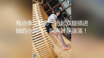 【新片速遞】【顶级清纯两个00小萝莉】姐妹双女激情 ，互舔小穴扣逼自慰 ，掰开超嫩粉穴特写 ，用脚互相磨蹭 ，一线天美穴极度诱惑[326MB/MP4/28:25]