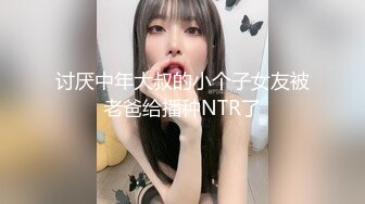 【新速片遞】泄密流出反差婊美女❤️单位聚餐被领导灌醉酒店开房假装不好意思捂着脸内心渴望被大肉棒插[328MB/MP4/09:18]