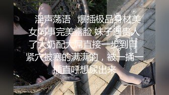 【完整版】灌醉湖南民工直男,无套猛操内射