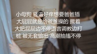 【新片速遞】&nbsp;&nbsp;公司安排旅游,和两位美女一组,我负责帮她们拎包❤️作为回报,她们献出了她们美丽的小穴,附当天旅游照同款服装[432MB/MP4/04:27]