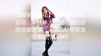 ❤️极品反差婊❤️医疗美容院股东网红美女❤️美羊羊❤️做外围性爱视频被扒，极度反差！