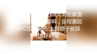 正面刚成都美腿小炮友