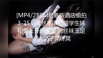 [MP4/ 331M] 新婚伴娘 婚礼在进行中，新婚伴娘屋子里先被操！性感旗袍高跟美腿 简直不要太诱惑 搭讪伴娘做爱2