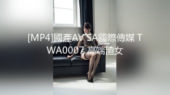 STP33237 滿眼風情的小少婦，露臉很耐看，鏡頭前誘惑小哥哥，跟男友啪啪性愛沙發上激情