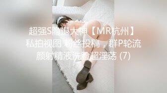 [MP4]STP26463 淫荡情侣直播大秀，全程露脸黑丝情趣69口交舔逼，要把小哥榨干的节奏，像个母狗一样让小哥抗腿爆草抠骚逼 VIP0600