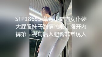 留学生小姐姐激情自慰