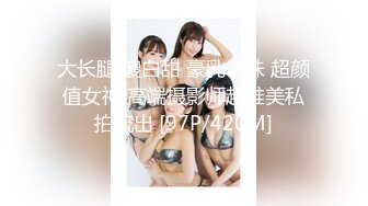 《淫妻控❤️福利》微博极品F罩杯巨乳韵味人妻【又一个西西】299门槛私拍视图，白皙性感大长腿啪啪销魂淫叫