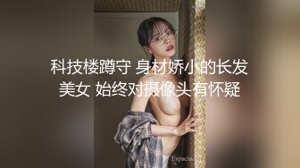 云盘精品泄密！济南眼镜反差婊【刘孟淑】不雅露脸自拍视图流出完整版，紫薇居家日常与小胖男友各种啪啪，叫声就骚的狠 (6)