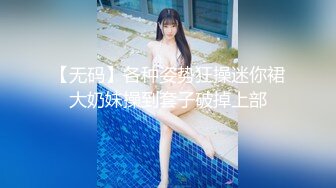 【笑起来甜美新人美妞】慢慢脱下内裤特写，揉捏奶子掰开紧致小穴，双指夹住阴唇手指扣弄，搞得小逼湿湿哒