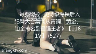 [MP4/ 1001M]  欲望强烈身材超级棒的美艳少妇 和情郎在SM情趣房内的故事，在这套刑具上做爱 简直要上天