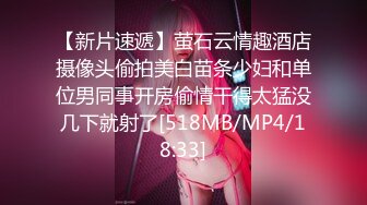 【新片速遞】&nbsp;&nbsp; ✿星空传媒✿ XKTC010 女业主的秘密▌白熙雨▌保安对骚货的高潮调教 湿舔鲜嫩白虎 顶宫抽射尤物高潮上天[733MB/MP4/31:01]