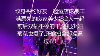 亲密姐弟乱伦【我的母狗姐姐】 为我姐下种，我姐彻底放开自我了！无套内射 精液灌满我姐的嫩穴骚逼