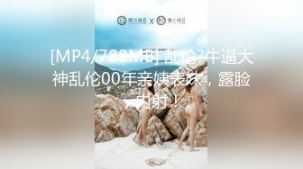 [MP4]STP28612 大圈极品大奶外围御姐，换上连体黑丝高跟鞋，舔屌乳交扶着美臀后入 VIP0600