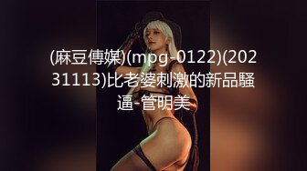 MFK-0038 FLIXKO 梦遗：拘禁 麻豆传媒映画