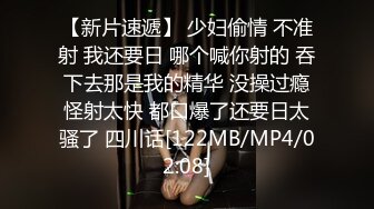 [MP4]红唇白皙大奶妹子性感透视装居家夫妻啪啪大秀，69姿势口交骑坐自己动大屁股上下套弄