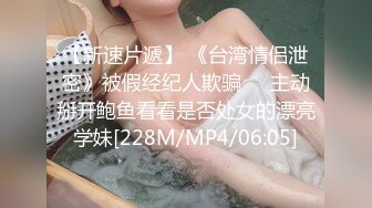 [MP4/816MB]骚宝私密SPA接待新客白虎少妇，按摩到潮喷抓着鸡巴求操