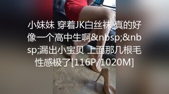 [MP4]STP24903 蜜桃传媒PMC049《强上欲罢不能的女医师》医袍下的骚浪荡妇 蜜桃女神-舒可芯 VIP2209