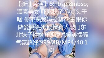 [MP4]天美传媒-TM0038 美艳姐姐亲身诊治早泄弟弟 白晶晶