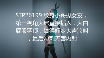 Young-M做主人任务,学校宿舍裸体找直男在身上写贱狗,然后去借打火机点烟