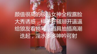 【维密女神重磅私拍】极品骚货网红『顾灵曦』最新露点道具插逼露脸 滴蜡高潮 啪啪跪舔口交一绝 爆乳骚穴 完美露脸 (1)