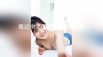 【极品御姐】【黑森林仙女】合集（上）绝品美腿姐，玩了骚逼再玩肛门，人如其名，看着性欲一定很强 (4)