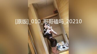 自收集91视频合集 超多极品反差婊骚货  调教骚货母狗 极品黑丝兔女郎 视频合集【556v】 (225)