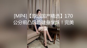 抖音 70 万粉丝网红 妹妹别哭 被金主绑在椅子上各种 SM 调教 直播 其抖音已经停更