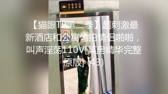 18岁学妹~粉嫩大白奶子 男友不在家，寂寞发浪