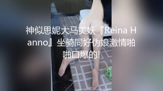 [MP4/209M]2/20最新 女骚货蝴蝶逼听狼友指挥穿上性感的黑丝自慰逼逼VIP1196