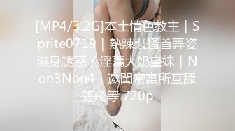 [MP4/ 1.16G] 床上黑丝少妇的3P游戏 会玩的大哥连抠带草还有道具 骚逼给她玩肿了