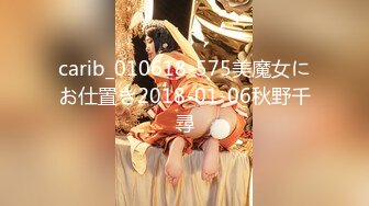 carib_010618-575美魔女にお仕置き2018-01-06秋野千尋