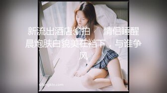 [MP4/ 1.09G]&nbsp;&nbsp;白皙眼镜御姐范妹子，女上位和头套男啪啪无套操逼，一线天粉嫩干净