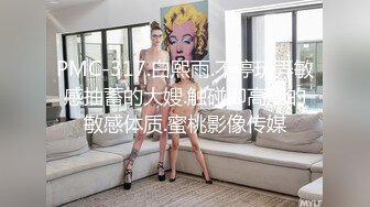 上海留学生美女李真-自拍外卖小哥送错房间和外围女3P口爆颜射