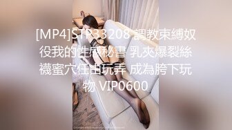 STP22735 麻豆传媒 MMZ018 强欲双修瑜伽 迷情奸淫性爱傀儡