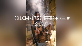 [MP4/556M]3/2最新 新人面孔露脸超多花样啪啪无套暴力打桩战粉穴VIP1196