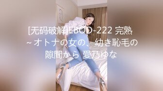 165D奶前女友