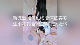 《新春重磅无水速递》青春无敌白皙圆润极品天然巨乳蜂腰肥臀网红小钢炮【万听】私拍全集，变装裸舞紫薇完美炮架 (6)