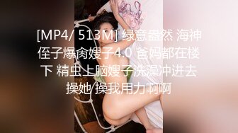 星哥系列之爆操极品和服美女，美女求“操人家嘛”从椅子上操到地上，超淫荡对白