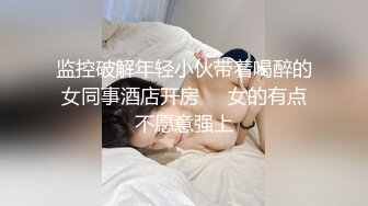 【采花神偷】老哥探花约了个短发妹子TP啪啪，口交上位骑乘后入猛操非常诱人