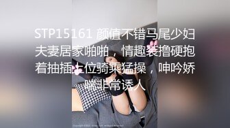 STP33707 糖心Vlog 淫荡眼睛妹偷情实录 酒店沙发被操到高潮抽搐 连续内射精液涂满骚穴 二代CC