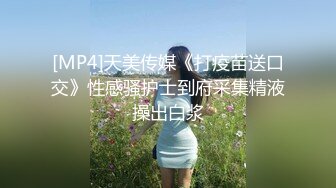 [MP4]长腿牛仔裤马尾妹子 穿上情趣学生制服棉袜 骑坐柔软小腰蠕