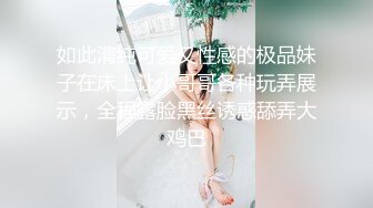 麻豆傳媒 兔子先生監制 TZ110《父亲节迷奸巨乳女儿》给爸爸的最好礼物-学生妹生日竟被父亲迷奸-粉B惨遭无套内射 小岛凛