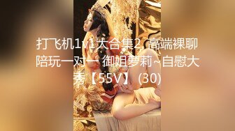 [MP4/893MB]精東影業JDYP012前任壹哭現任未必輸