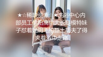 黑丝学生妹露脸口交女上位，真爽！