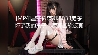 STP27934 國產AV 天美傳媒 TMW074 癡女幽靈陰魂不散 金寶娜