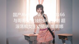 [MP4/699MB]絕對領域傳媒 LY046 吾家有女初長成 養在深閨性未聞 李夢仟絕對領域傳媒 LY046 吾家有女初長成 養在深閨性未聞 李夢仟