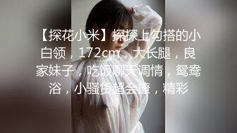 【美乳御姐】【你今天吃了吗】四天深喉啪啪被干，骚气逼人印象深刻新星 (6)